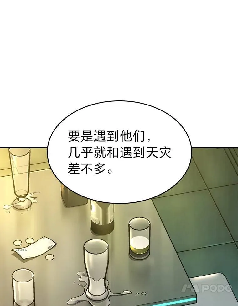 14.为了下一步 第157页