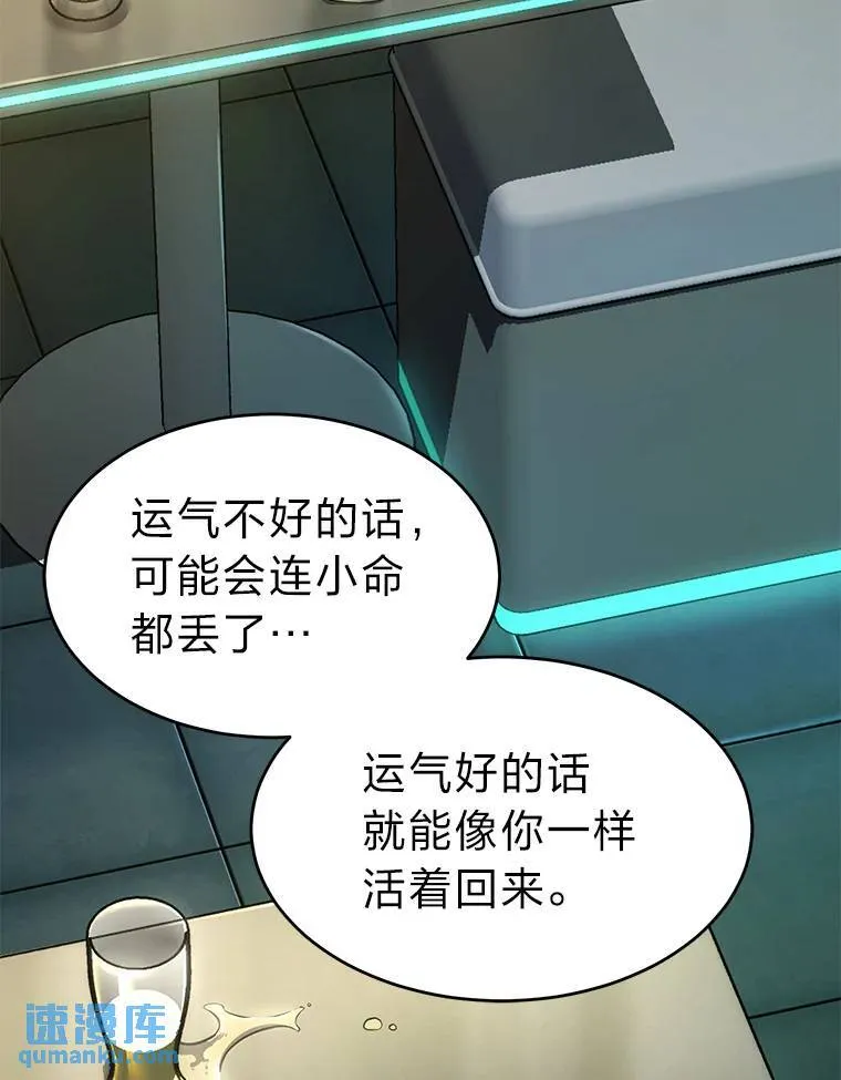 14.为了下一步 第158页