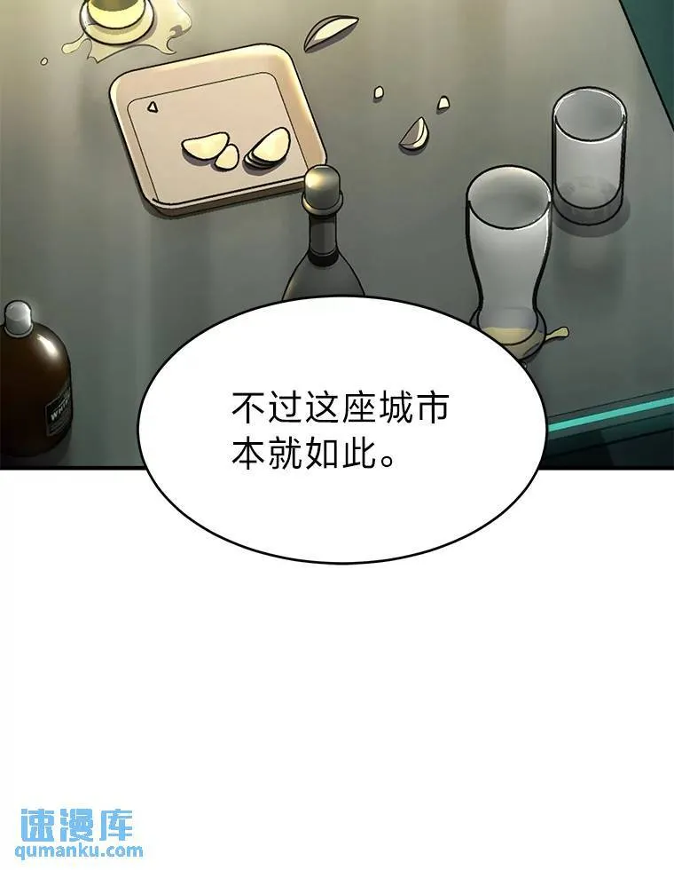 14.为了下一步 第159页