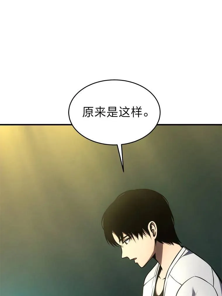 14.为了下一步 第160页