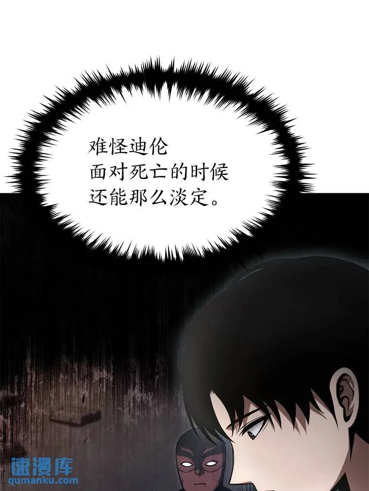14.为了下一步 第162页
