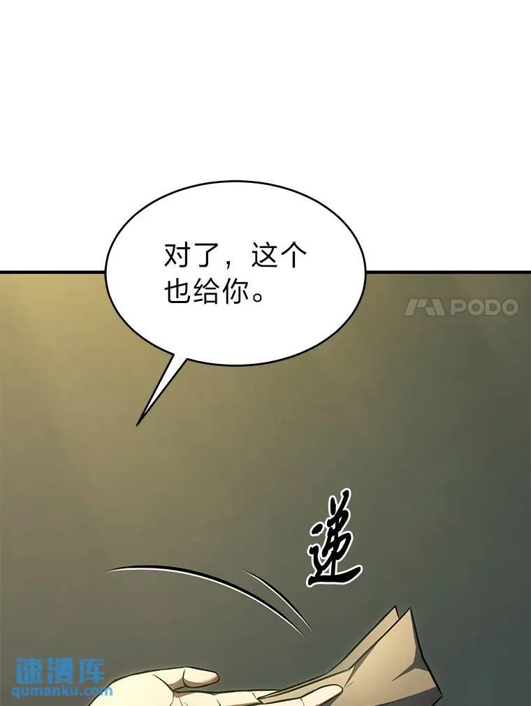 14.为了下一步 第164页