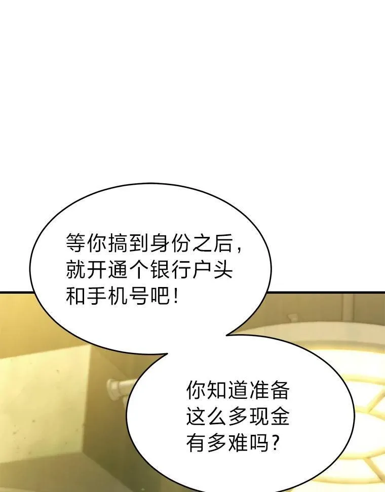 14.为了下一步 第168页