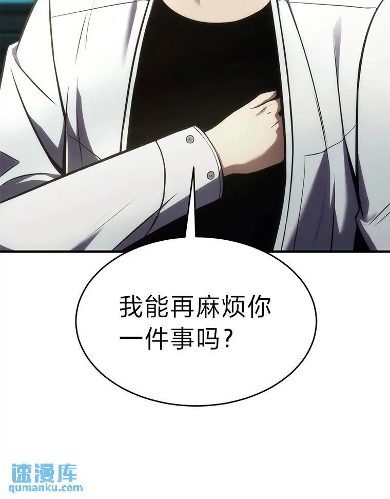 14.为了下一步 第172页