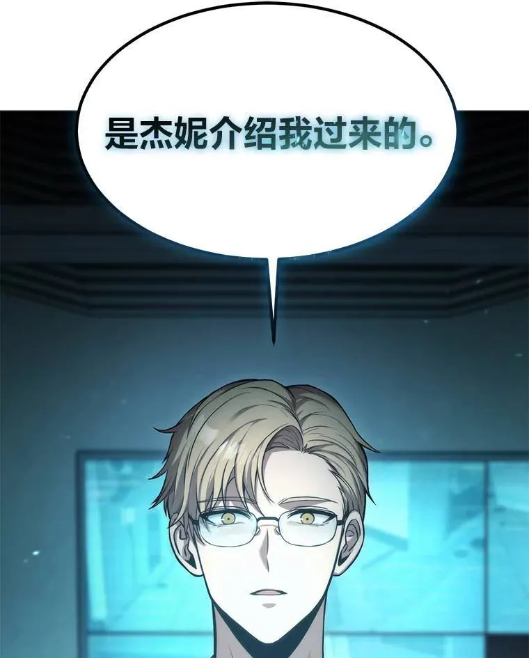 14.为了下一步 第185页