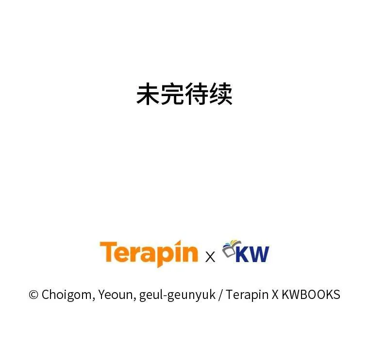 14.为了下一步 第188页