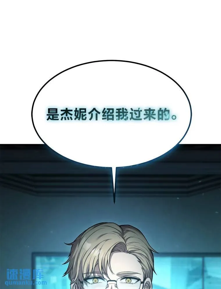 14.为了下一步 第189页