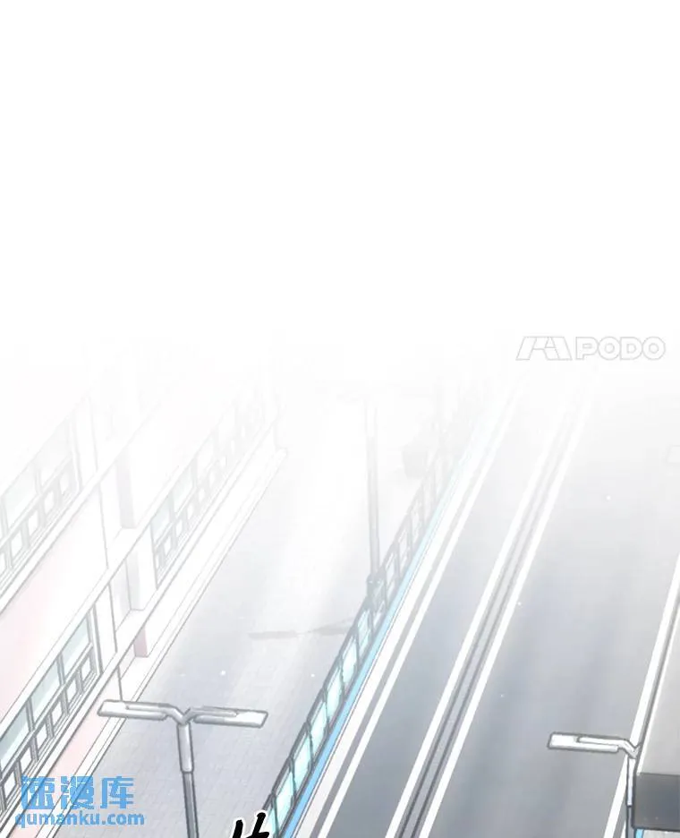 15.各怀心思 第41页
