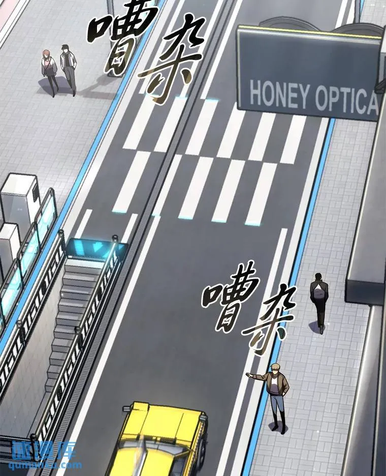 15.各怀心思 第42页