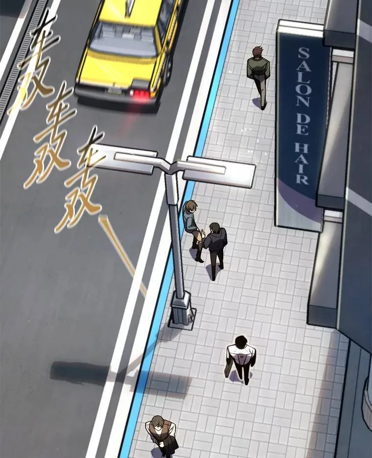 15.各怀心思 第43页