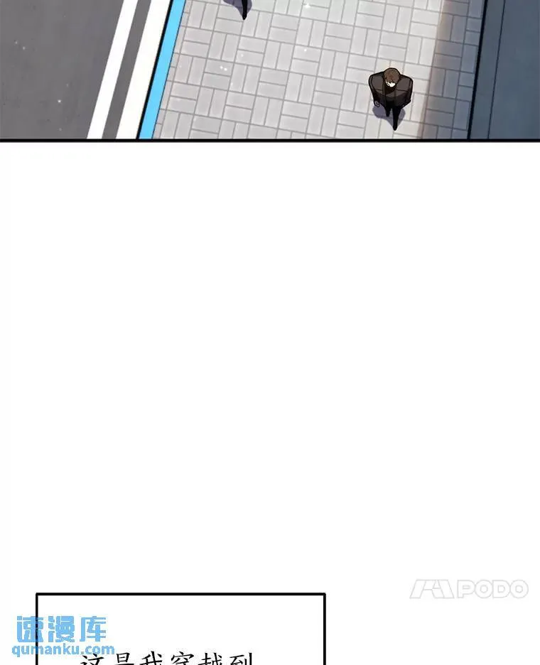 15.各怀心思 第44页