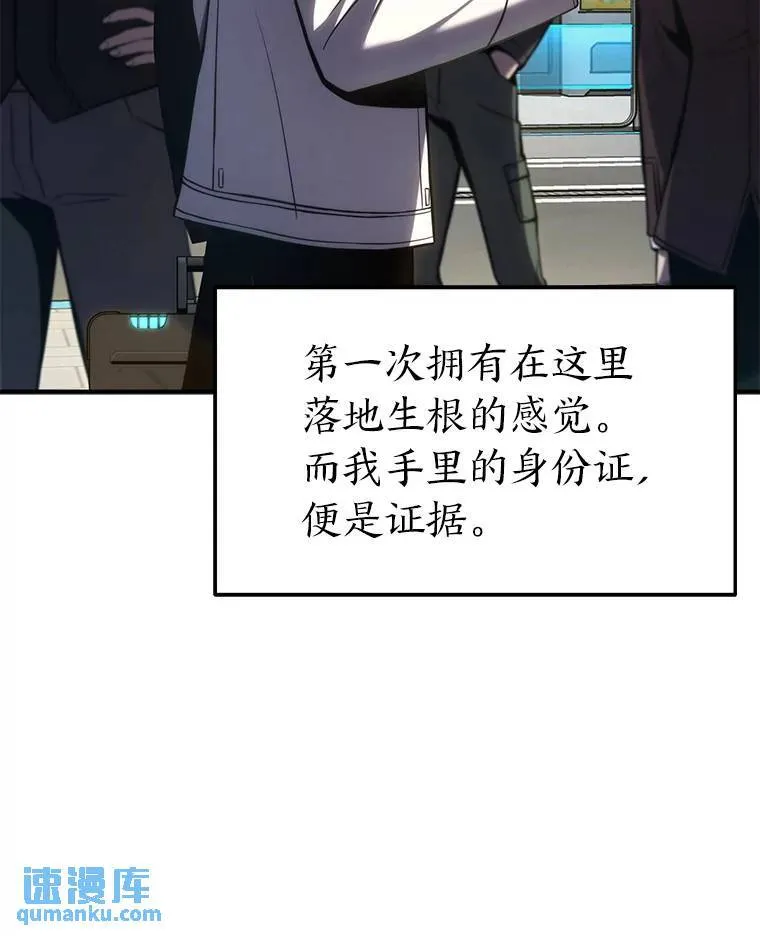15.各怀心思 第46页