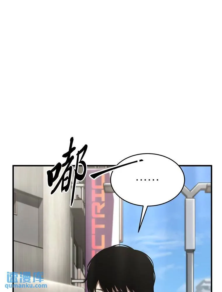 15.各怀心思 第69页