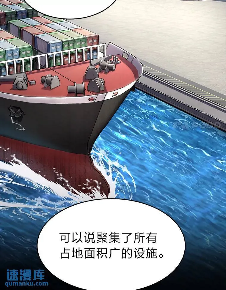 15.各怀心思 第91页