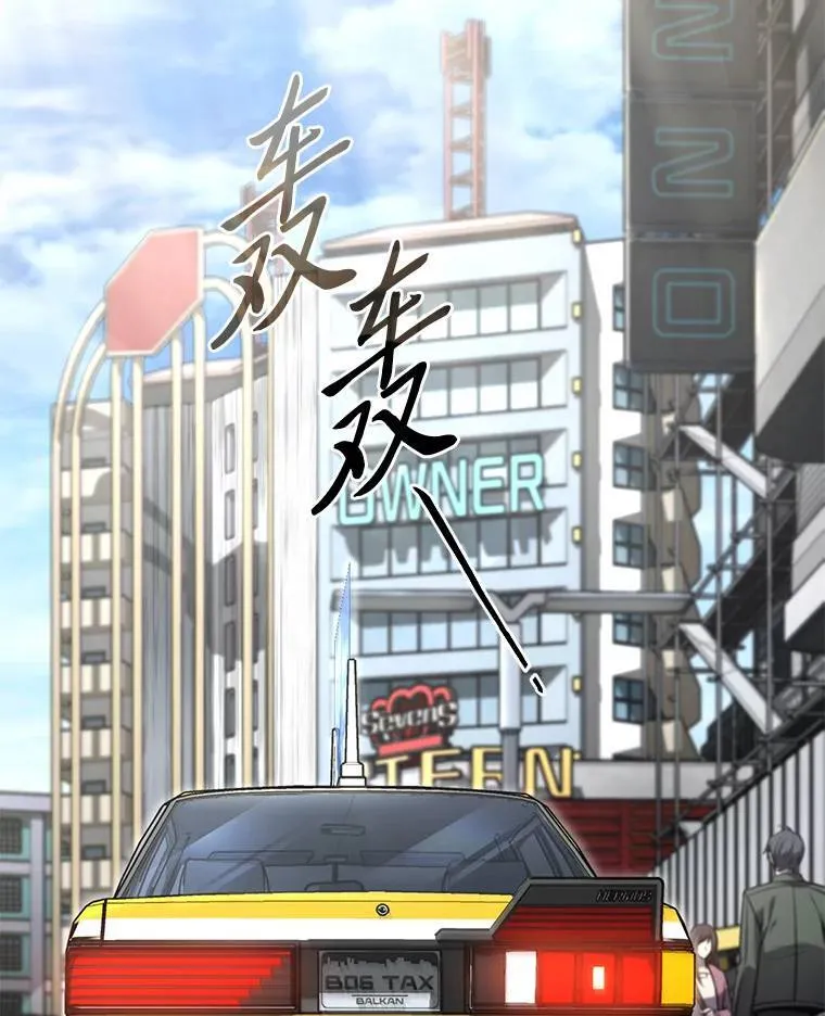 15.各怀心思 第102页