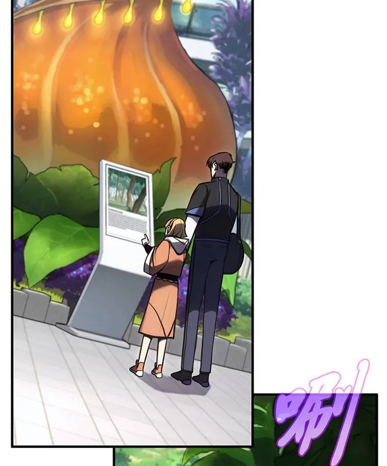 15.各怀心思 第124页