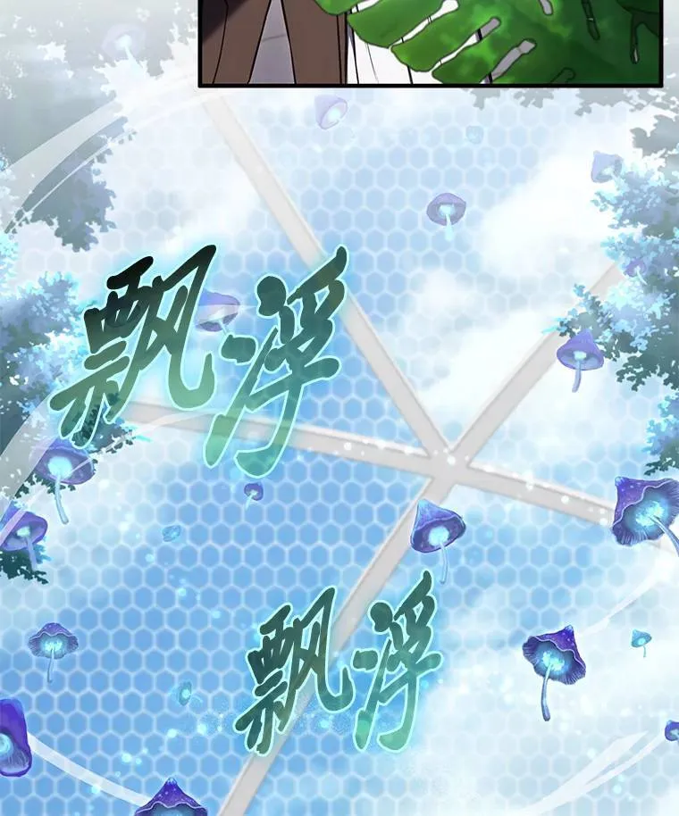15.各怀心思 第126页