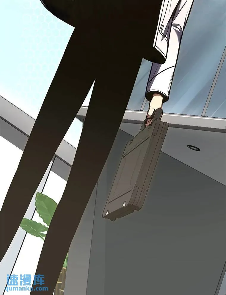 15.各怀心思 第134页