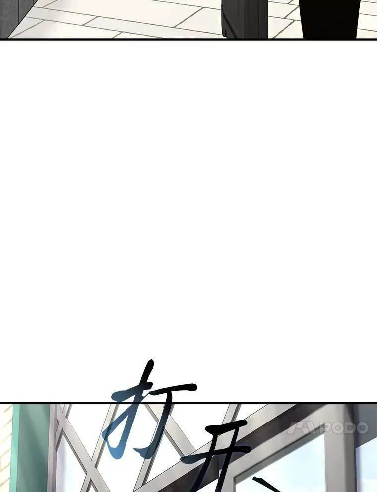 15.各怀心思 第138页