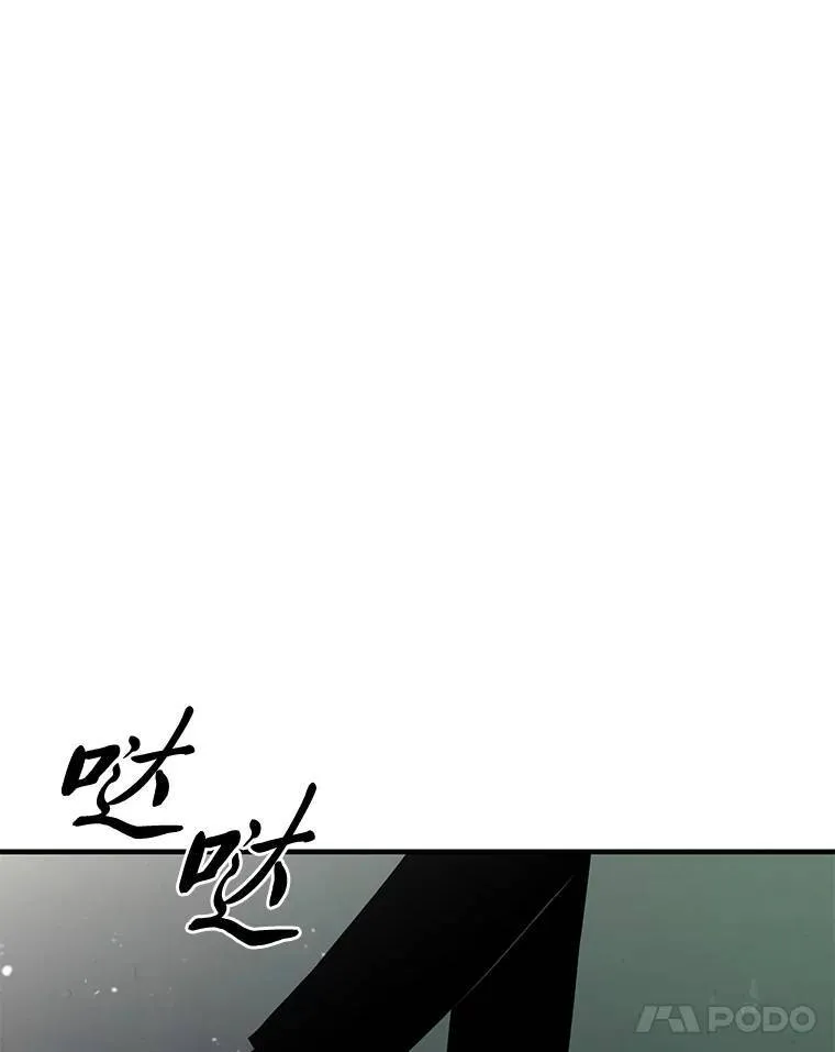 15.各怀心思 第149页