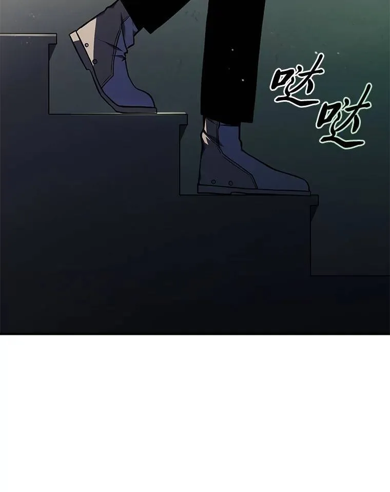 15.各怀心思 第150页