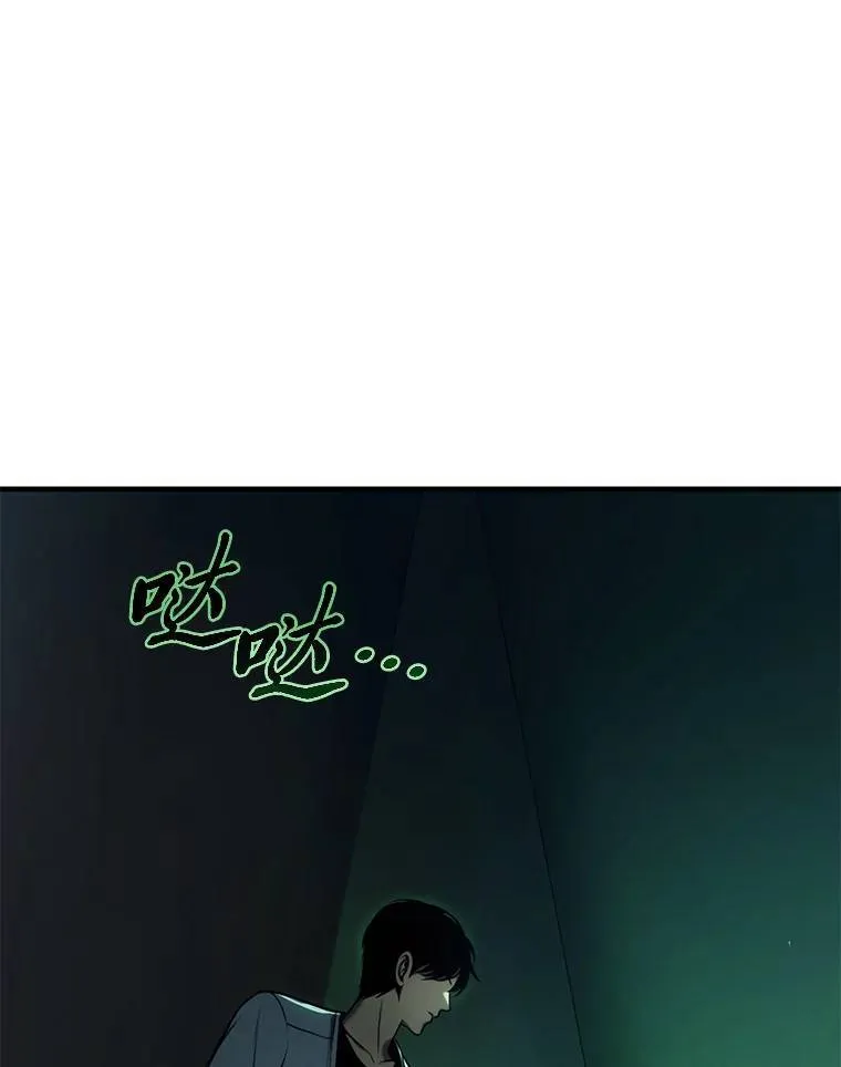15.各怀心思 第151页