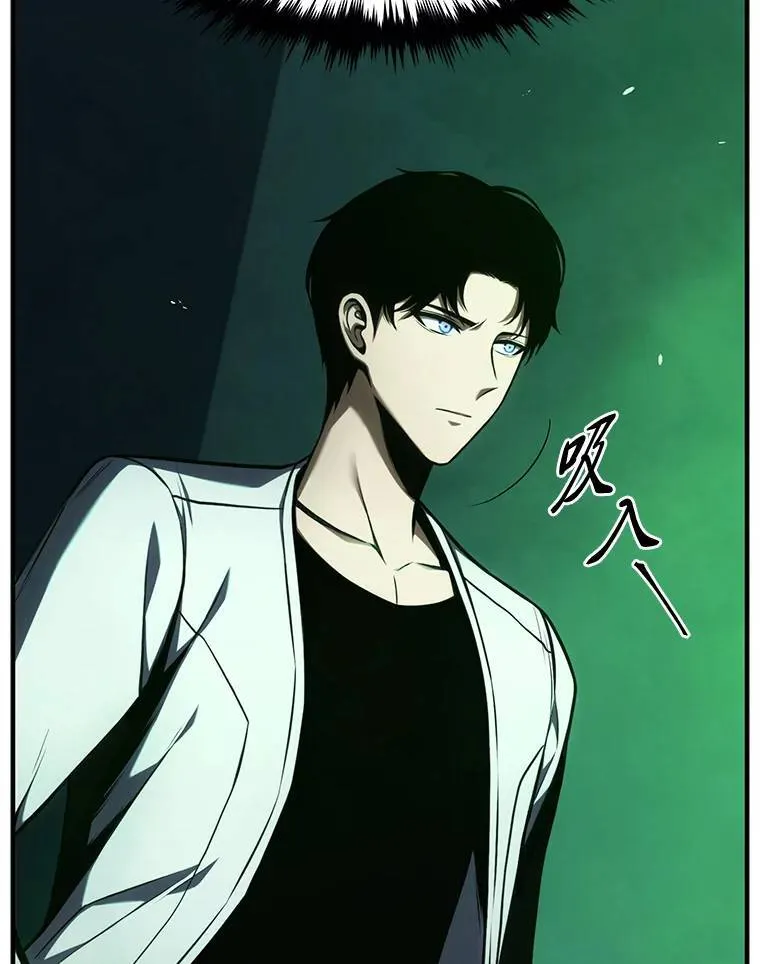 15.各怀心思 第154页