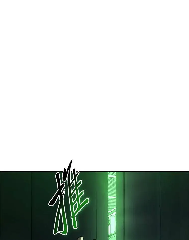 15.各怀心思 第158页