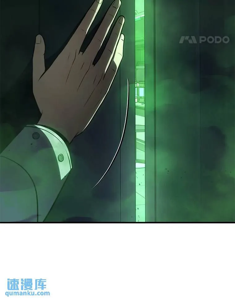 15.各怀心思 第159页