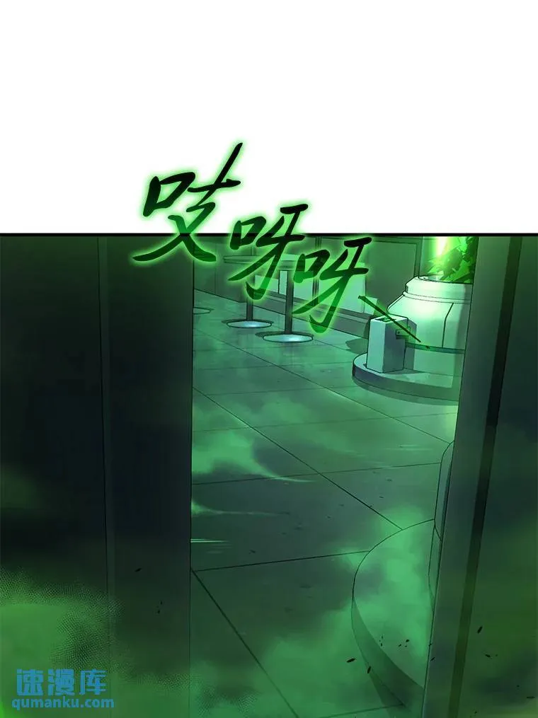 15.各怀心思 第160页