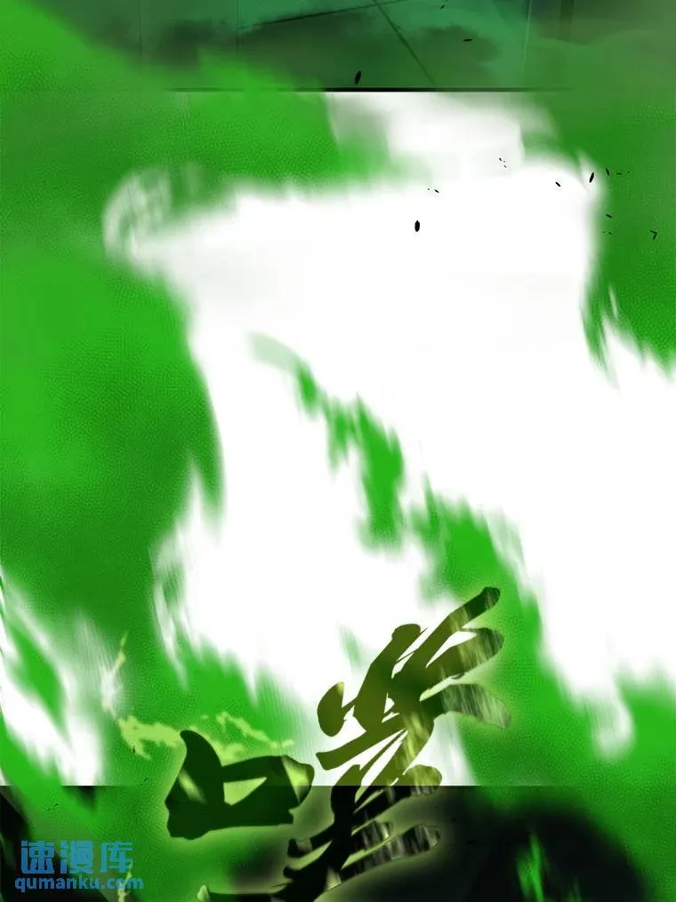 15.各怀心思 第161页