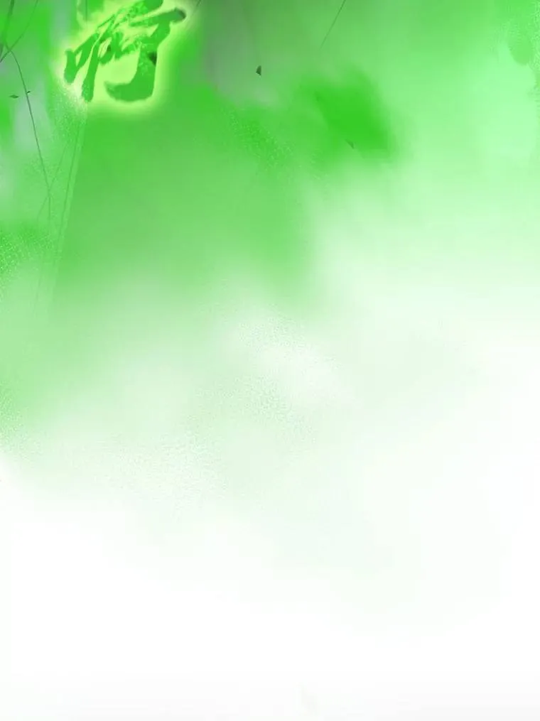 15.各怀心思 第163页