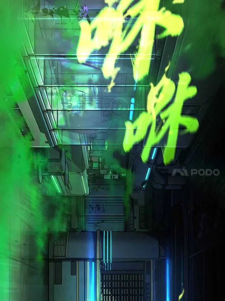 15.各怀心思 第165页