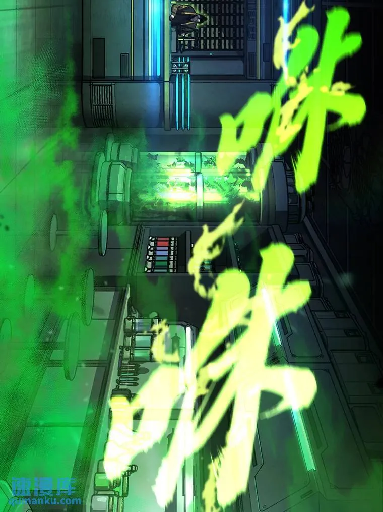15.各怀心思 第166页
