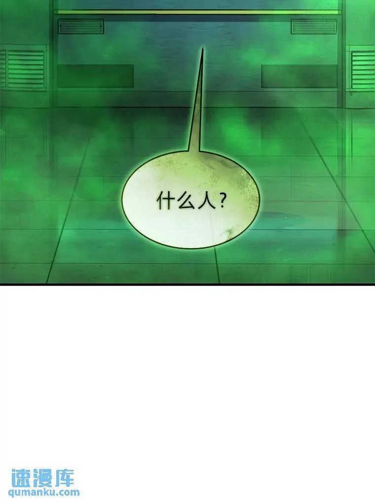 15.各怀心思 第170页