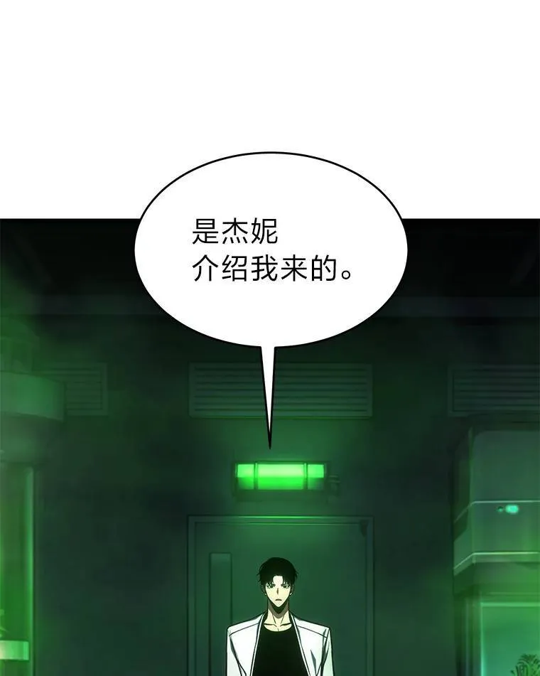 15.各怀心思 第171页