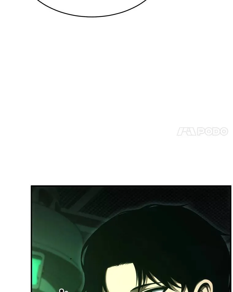 15.各怀心思 第175页