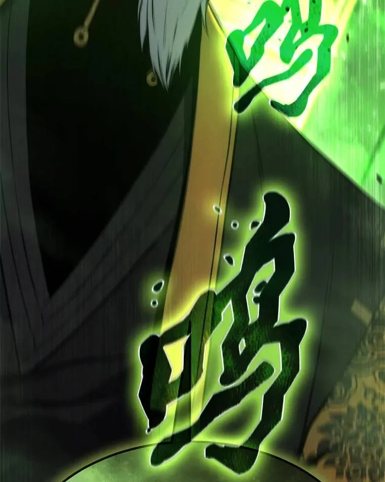 15.各怀心思 第179页