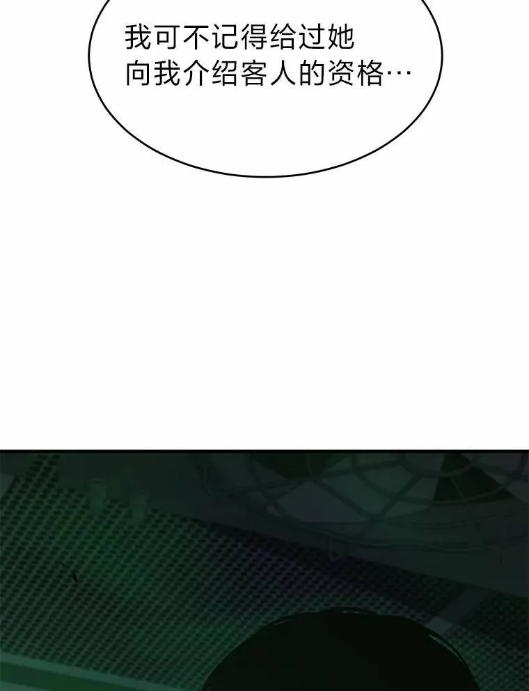 16.准备就绪 第2页