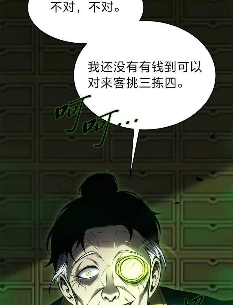 16.准备就绪 第5页