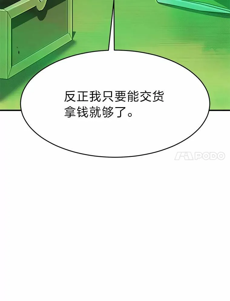 16.准备就绪 第7页
