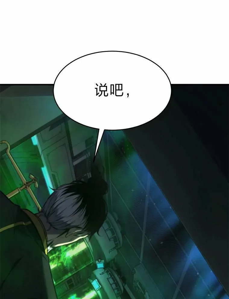 16.准备就绪 第8页
