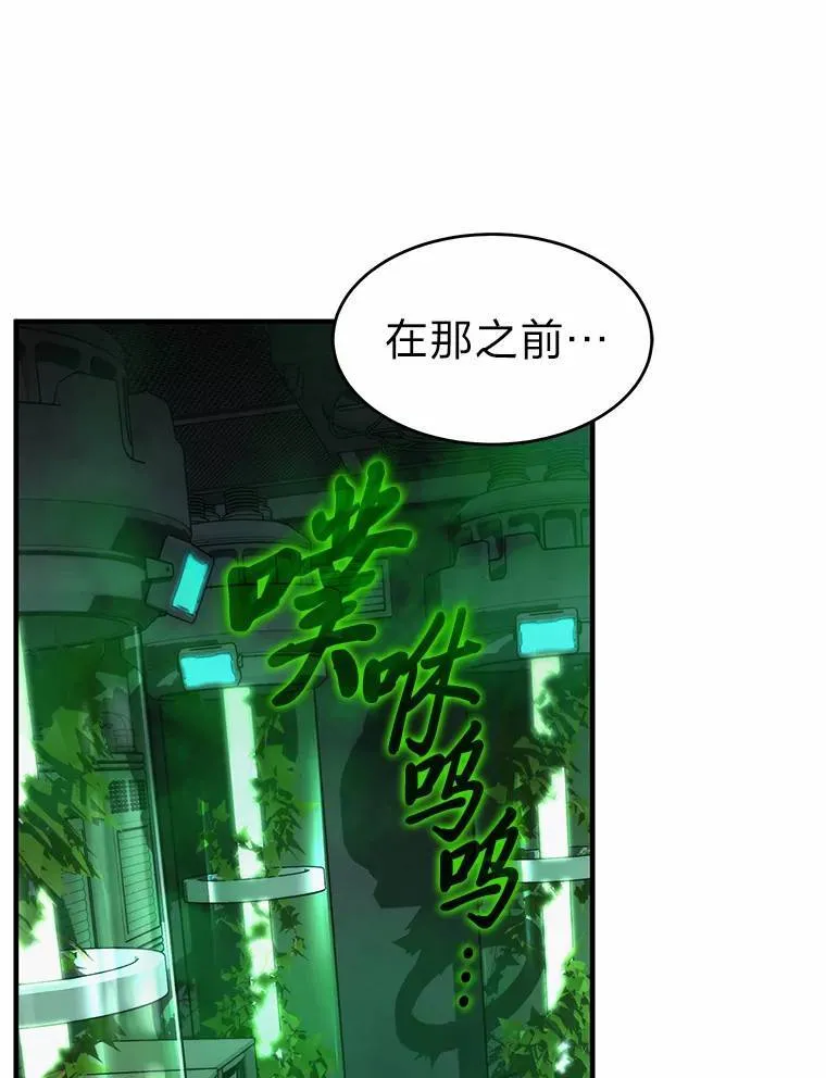 16.准备就绪 第13页