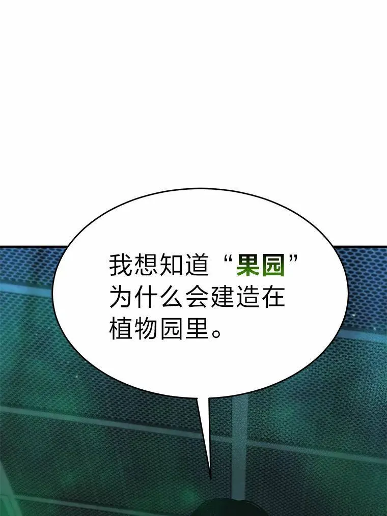 16.准备就绪 第15页