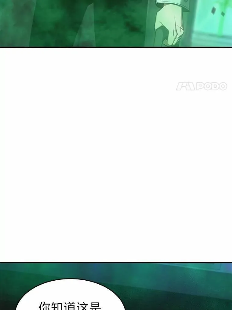 16.准备就绪 第17页