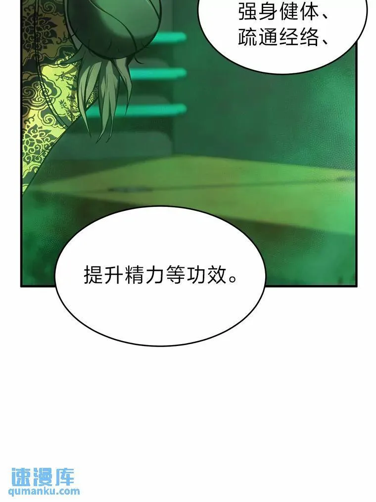 16.准备就绪 第21页
