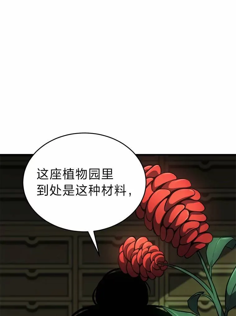 16.准备就绪 第22页