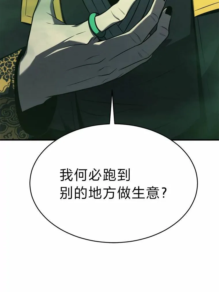 16.准备就绪 第24页