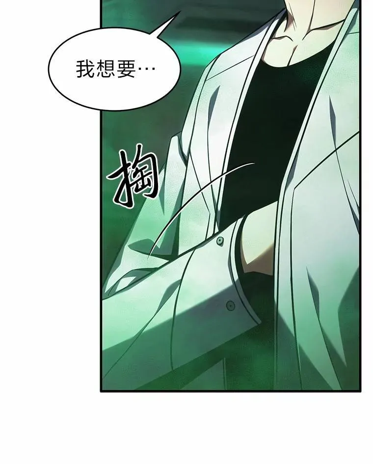 16.准备就绪 第26页