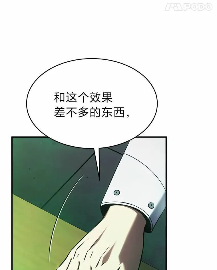 16.准备就绪 第27页